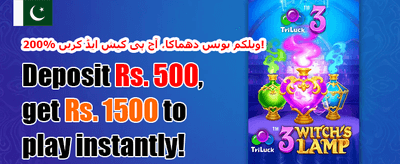100% خوش آمدید رجسٹریشن بونس promotion