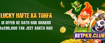 روزانہ بڑے انعامات حاصل کریں